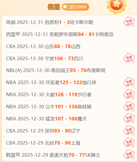 利物浦领跑,英超,持续,PM体育官方网站,PM体育app下载平台,PM体育平台首页,PM体育官网入口