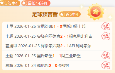 博洛尼亚认,可卡拉布里,亚表现,PM体育官方网站,PM体育app下载平台,PM体育平台首页,PM体育官网入口