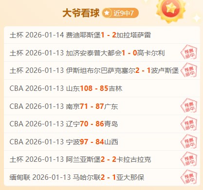 施羅德本季,對灰熊三場,戰役獲得,PM体育官方网站,PM体育app下载平台,PM体育平台首页,PM体育官网入口