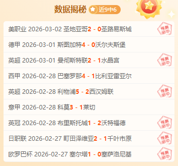 岁塔科夫斯,基成五大联,赛争冠王,PM体育官方网站,PM体育app下载平台,PM体育平台首页,PM体育官网入口