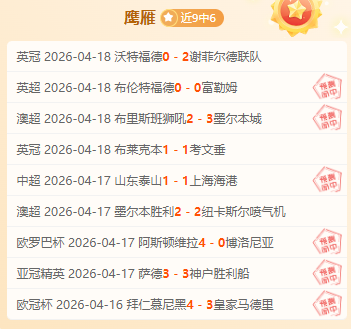 大乐透期号,专家质合分,上海对决吉,PM体育官方网站,PM体育app下载平台,PM体育平台首页,PM体育官网入口