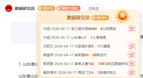拜仁五连胜,再添神迹,穆西亚拉世,PM体育官方网站,PM体育app下载平台,PM体育平台首页,PM体育官网入口