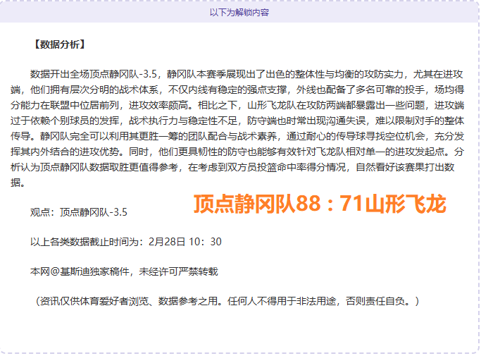 拜仁五连胜,再添神迹,穆西亚拉世,PM体育官方网站,PM体育app下载平台,PM体育平台首页,PM体育官网入口