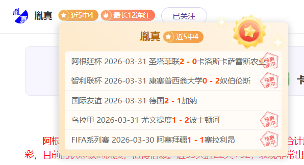 西甲豪门皇,家馬德里逆,轉翻盤比利,PM体育官方网站,PM体育app下载平台,PM体育平台首页,PM体育官网入口