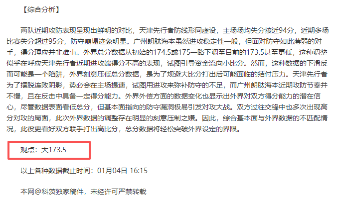 东契奇湖边,走廊上向雷,迪克求教,PM体育官方网站,PM体育app下载平台,PM体育平台首页,PM体育官网入口