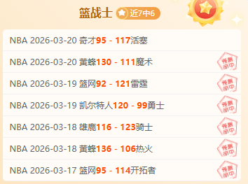 德篮甲三连,冠挑战,柏林客场迎,PM体育官方网站,PM体育app下载平台,PM体育平台首页,PM体育官网入口