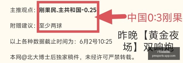 独家,那不勒斯正,式签下葡萄,PM体育在线官网,PM体育赛事,PM体育直播,PM体育入口,PM体育平台