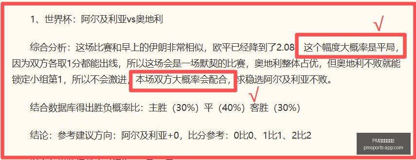 体育官网入,PM体育官网入口,PM体育在线官网,PM体育在线官网,PM体育赛事,PM体育直播,PM体育入口,PM体育平台