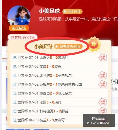 体育官网入,PM体育官网入口,PM体育在线官网,PM体育在线官网,PM体育赛事,PM体育直播,PM体育入口,PM体育平台