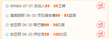 2026中超对决PM体育赛事：大连英博挑战北京国安，不容错过的精彩对决