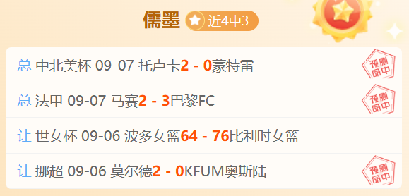 电竞直播带货，PM体育在线官网，，助力电竞产业新突破