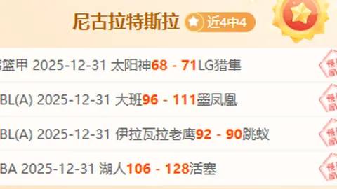 PM体育官网入口 产品 084035 0x6