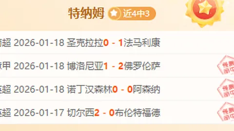 瓜迪奥拉誓夺六冠巅峰战！