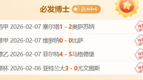 中国女足皮纳塔尔杯对阵墨西哥 0-2 夺得季军