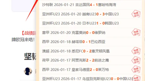 霍福德全场高效，投篮18中9夺下26分，三分球6中3，9篮板2助攻，领跑得分榜。