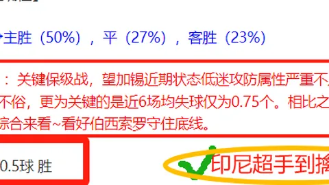 山东高速男篮主场复仇告捷，助攻纪录再创新高
