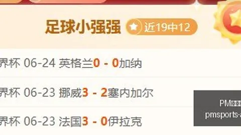 2026赛事盘点：6战5胜辉煌，世界杯预测精准至3249
