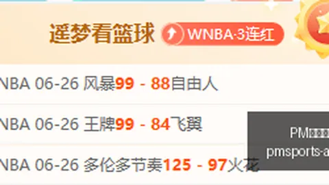 体育官网入，PM体育直播，口 081020