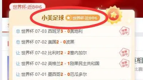 体育官网入口，PM体育在线官网， 082320 6